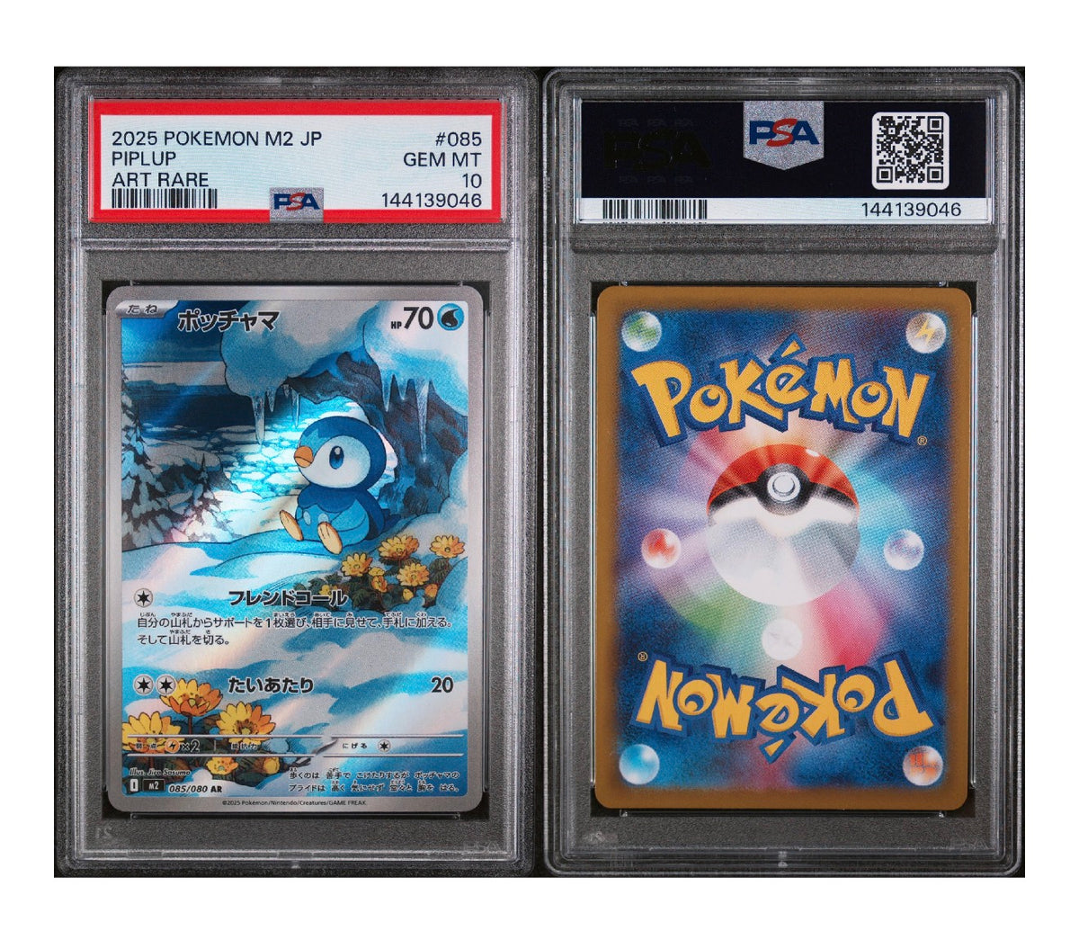 2025 POKEMON JAPANESE M2-INFERNO X #085 PIPLUP ART RARE PSA 10