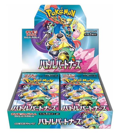 Pokémon TCG: Scarlet & Violet - Battle Partners Expansion Booster Box (Japanese)