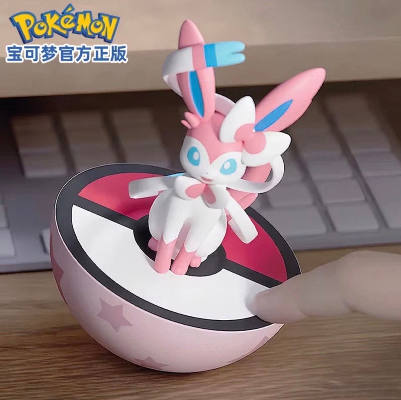 Pokémon Tumbler Figurine - Sylveon