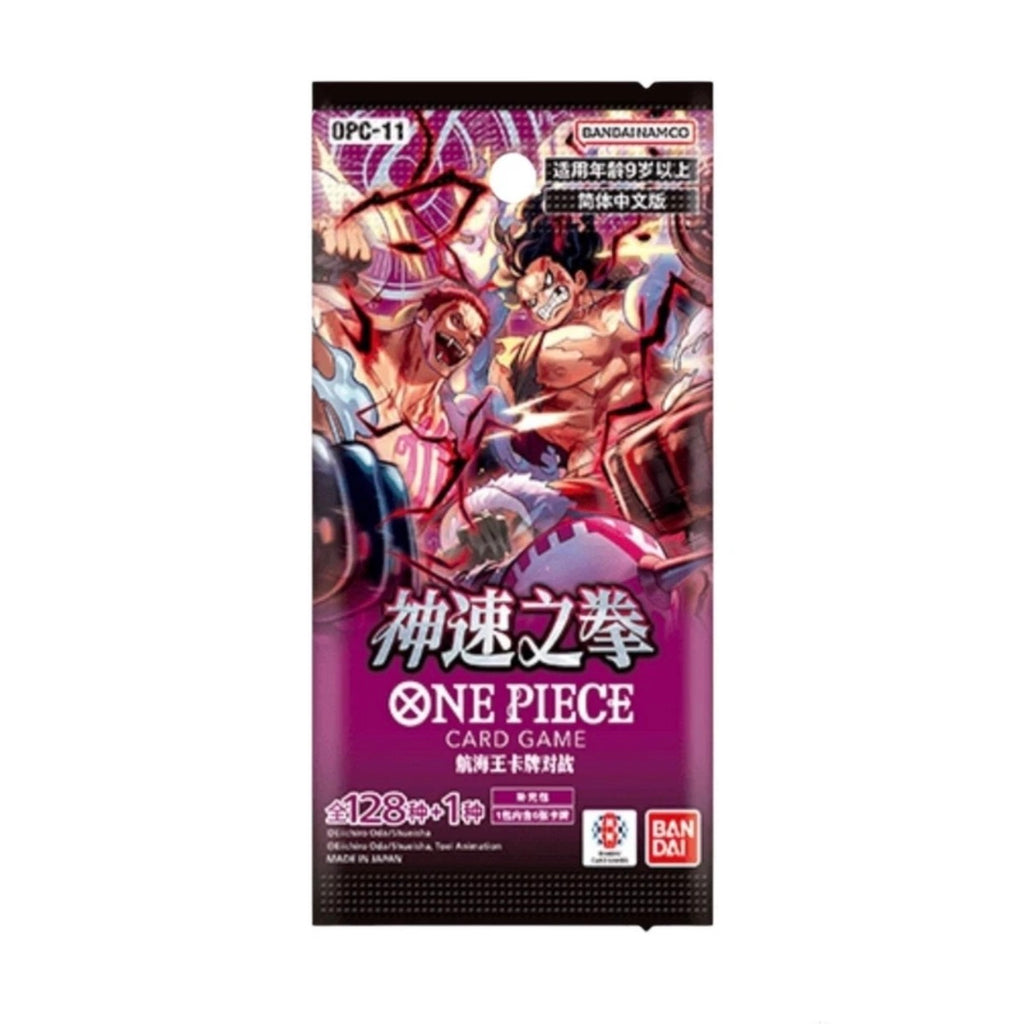 One Piece TCG: A Fist of Divine Speed OPC-11 Simplified Chinese Booster Pack
