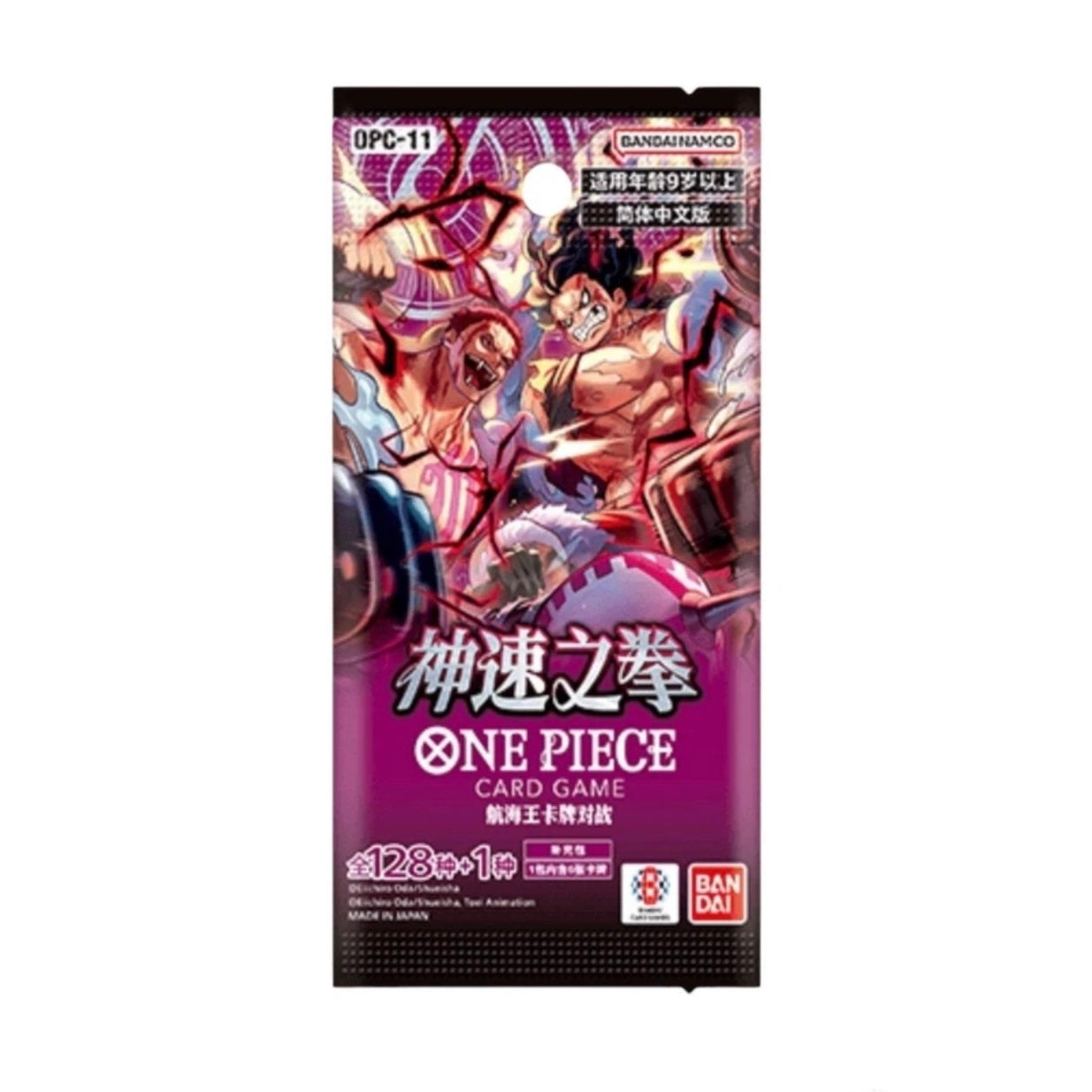 One Piece TCG: A Fist of Divine Speed OPC-11 Simplified Chinese Booster Pack