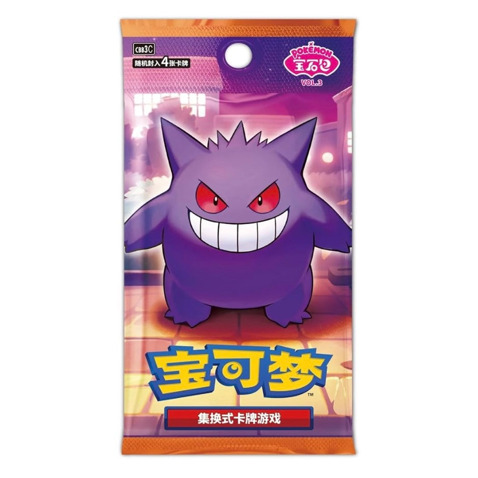 Pokémon TCG: Gem Pack Volume 3 18-Pack Chinese Booster Box (CBB3C) (9/26/25)