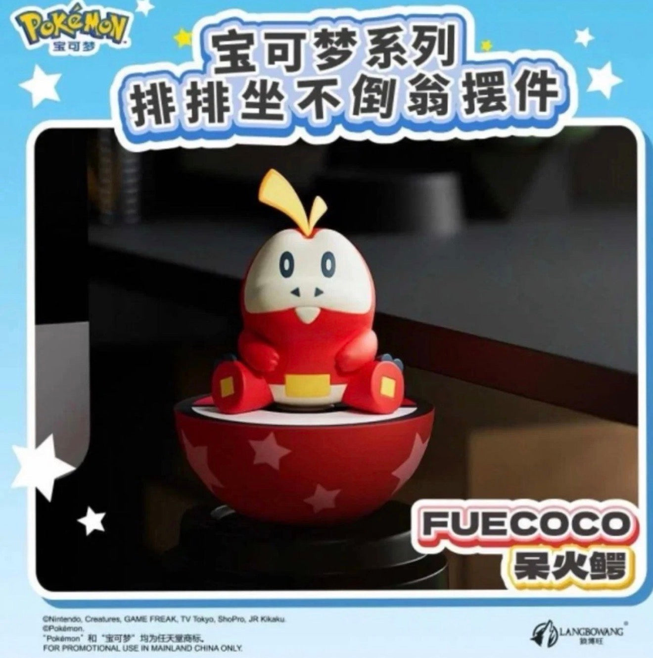 Pokémon Tumbler Figurine - Fuecoc