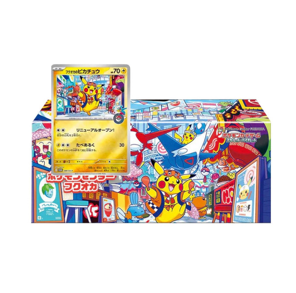 Pokémon TCG: Japanese Pokémon Center Fukuoka Special Box Collection w/ Pikachu Promo Card – Sealed (SBC)