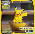 Pokémon Tumbler Figurine - Pikachu