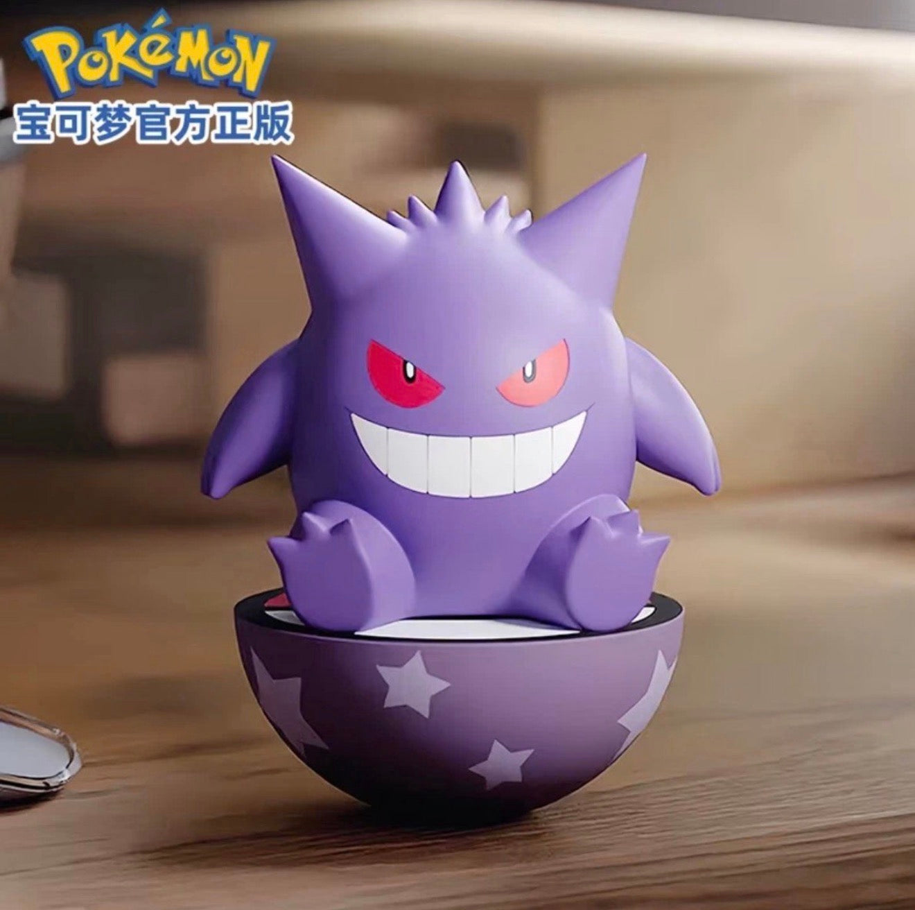 Pokémon Tumbler Figurine - Gengar