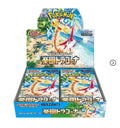 Pokémon TCG: SV7A Scarlet & Violet - Paradise Dragona Enhanced Expansion Box (Japanese Edition)