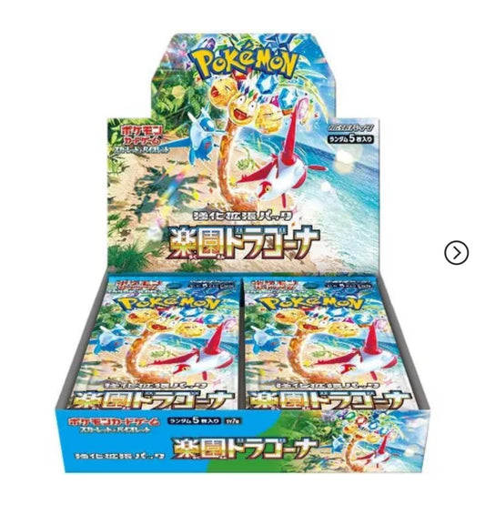 Pokémon TCG: SV7A Scarlet & Violet - Paradise Dragona Enhanced Expansion Box (Japanese Edition)