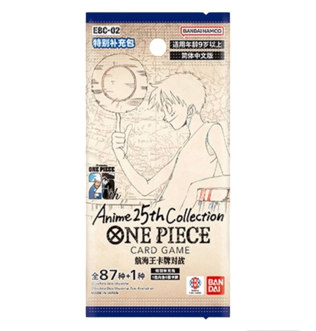 One Piece TCG: Animé 25th Collection EB-02 24-Pack Simplified Chinese Extra Booster Box