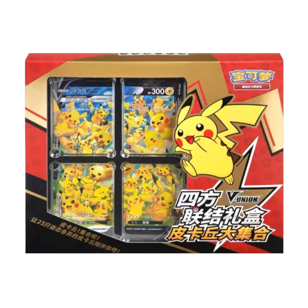 Pokémon TCG: Sword & Shield - Pikachu V-Union Special Collection Box (Simplified Chinese)