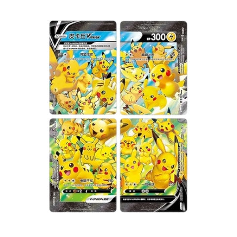 Pokémon TCG: Sword & Shield - Pikachu V-Union Special Collection Box (Simplified Chinese)