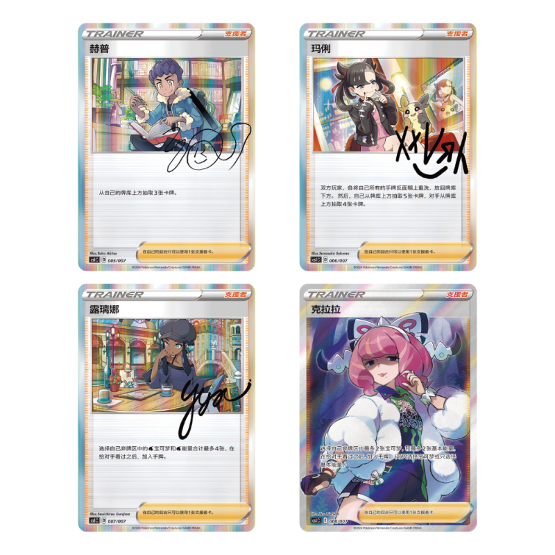 Pokémon TCG: Simplified Chinese CSI Trainer Collection Tin Box