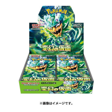 Pokémon TCG: Scarlet & Violet Twilight Masquerade Booster Box (Japanese Edition)