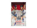 2026 Topps Series 1 Baseball Hobby Box (2/11)