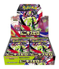 Pokémon TCG: Mega Expansion Japanese Nihil/Munikis Zero 30-Pack Booster Box (M3) (1/23/26)