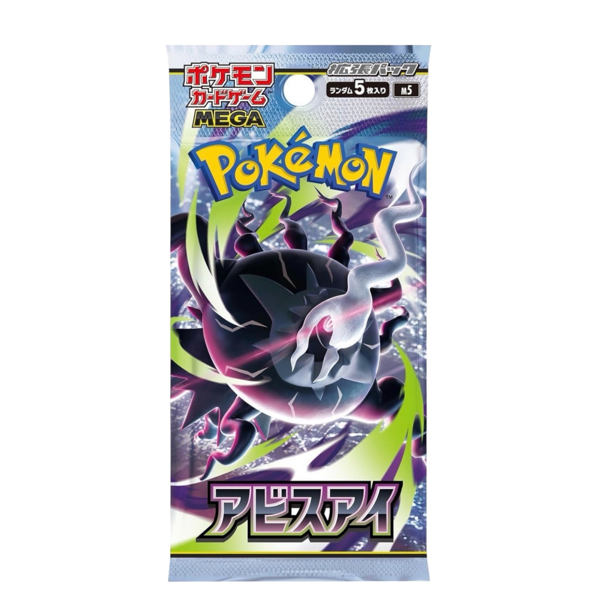 Pokémon TCG: Mega Expansion Pack - Abyss Eye 30-Pack Japanese Booster Box (M5) (5/22)