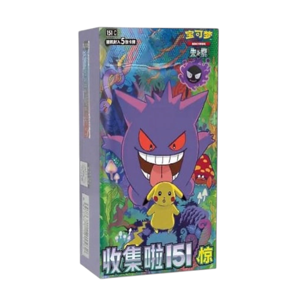 Pokémon TCG: Scarlet & Violet - Collect 151 Surprise 15-Pack Simplified Chinese Slim Booster Box (151C) (7/18/25)