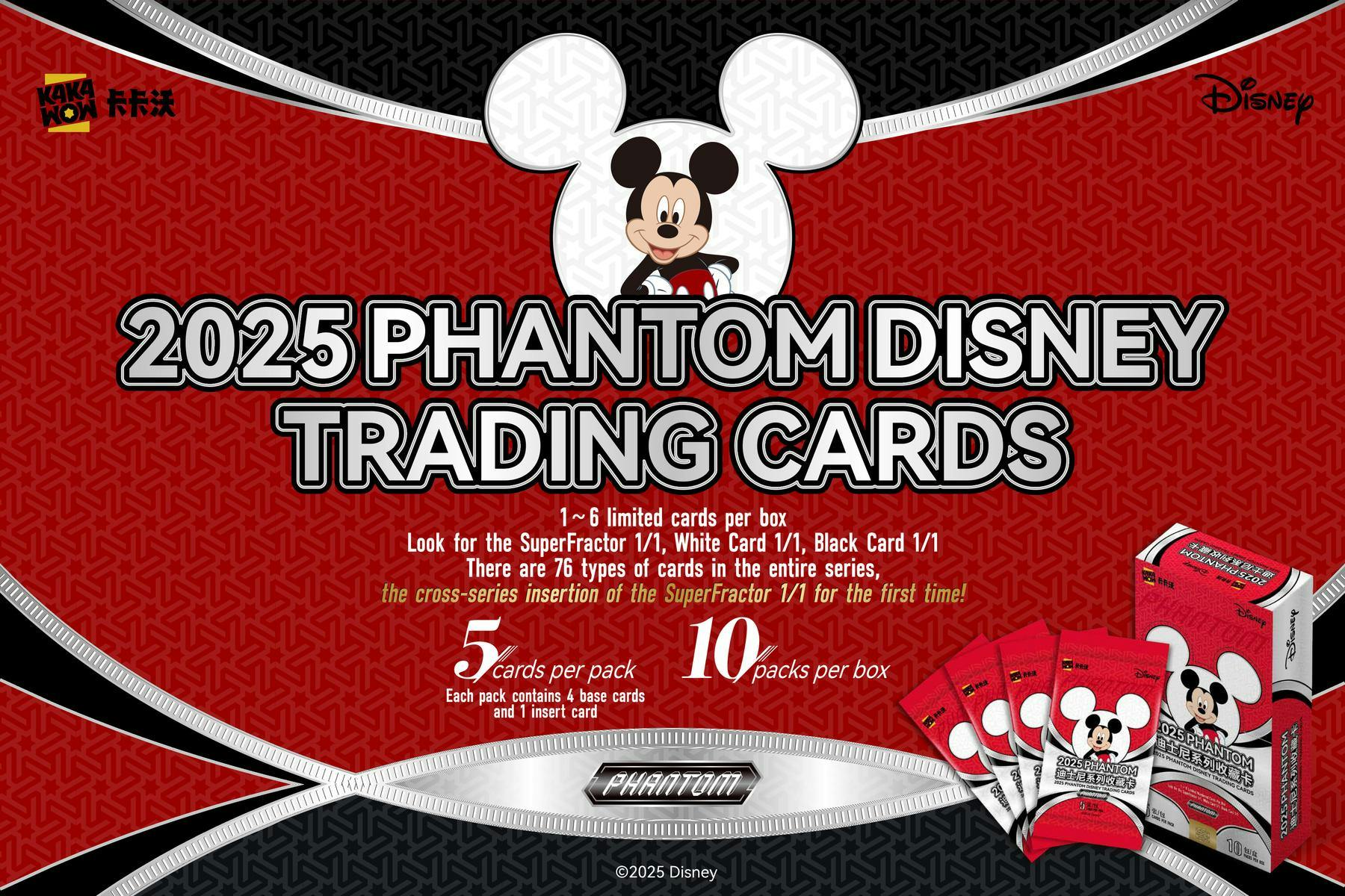 2025 Kakawow Phantom Disney Hobby Box