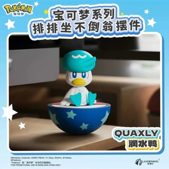 Pokémon Tumbler Figurine - Quaxly