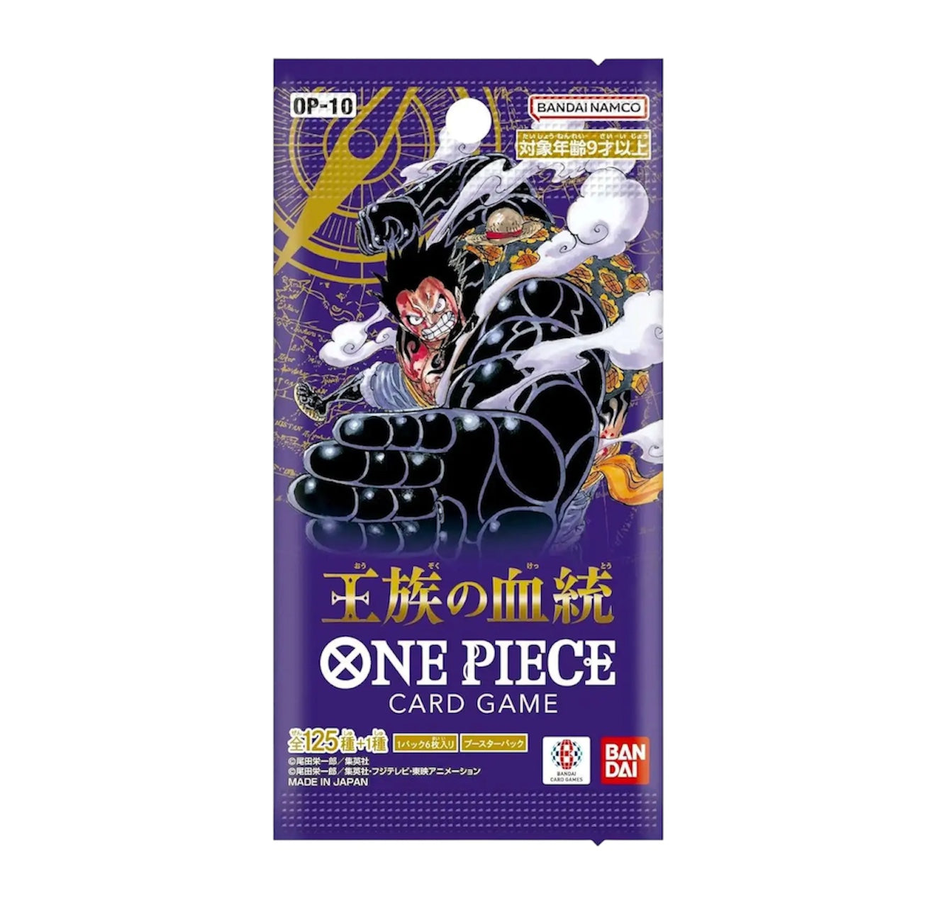 One Piece TCG: Royal Bloodline OP-10 Japanese Booster Pack (11/30/24)