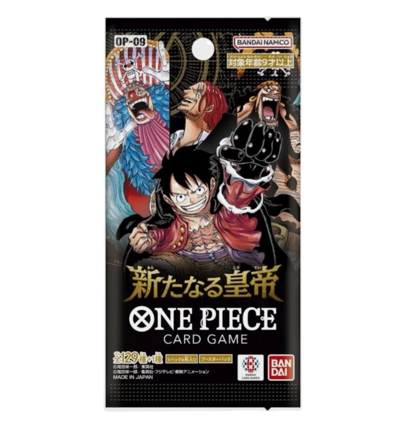 One Piece TCG: Four Emperors OP-09 Japanese Booster Pack