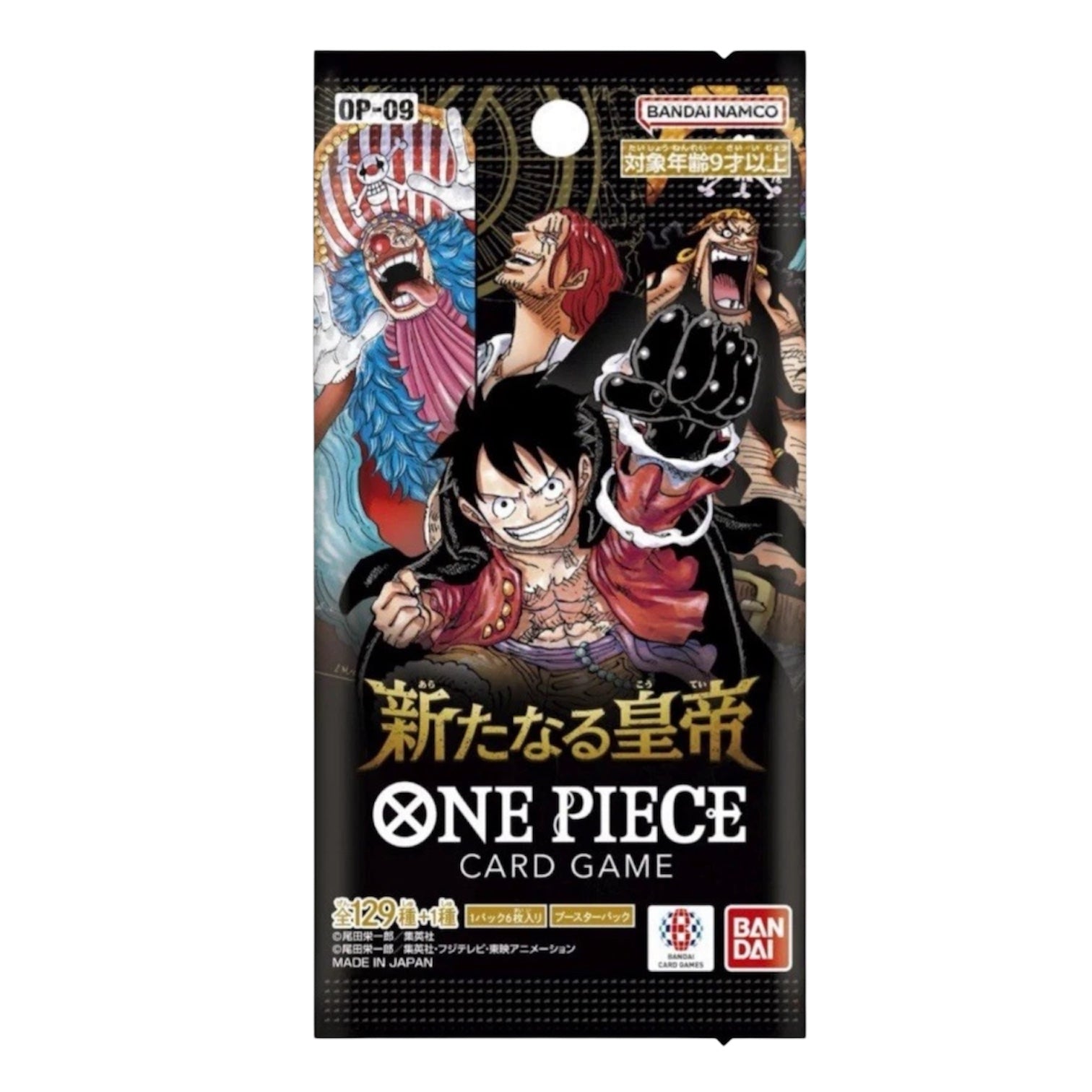 One Piece TCG: Emperors in the New World Simplified Chinese OP-09