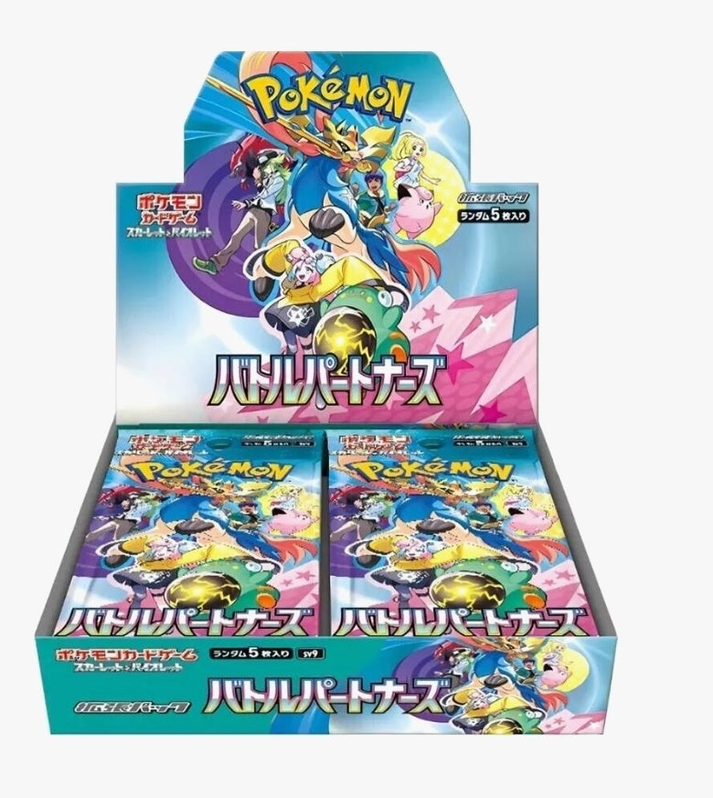 Pokémon TCG: Scarlet & Violet Battle Partners 5 Card-Japanese Booster Pack (SV9)(2/1/25)