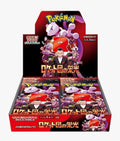 Pokémon TCG: Scarlet & Violet Glory of Team Rocket 30-Pack Japanese Booster Box (SV10)(4/14/25)