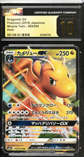 2019 Dragonite GX Japanese Miracle Twin- 069/094 Holo CGC Pristine 10