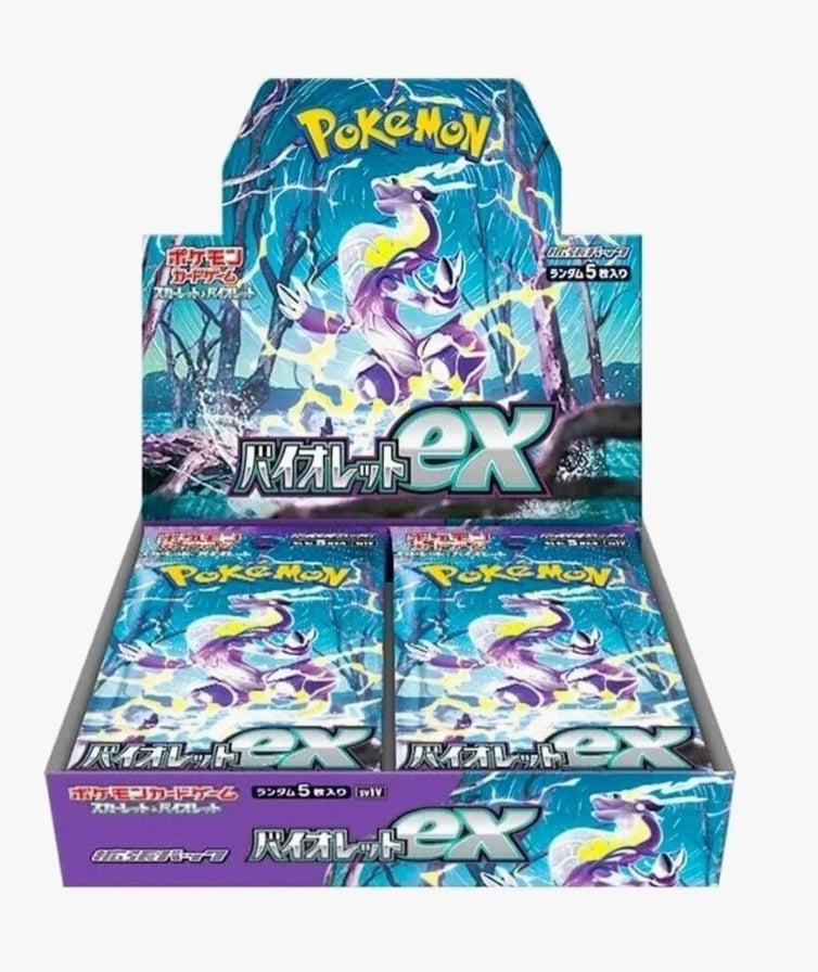 Pokémon TCG: Scarlet & Violet ex 5 Card- Japanese Booster Pack (SV1V) (1/20/23)