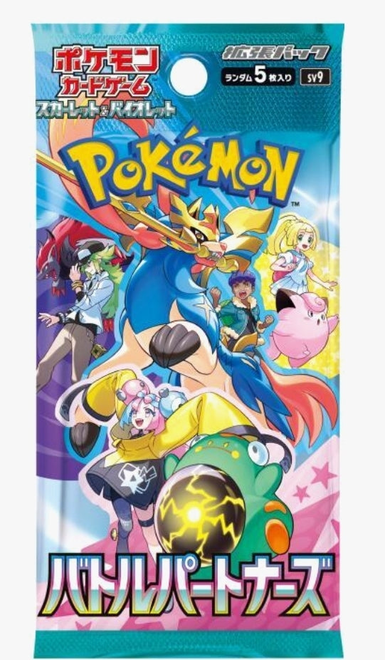Pokémon TCG: Scarlet & Violet Battle Partners 5 Card-Japanese Booster Pack (SV9)(2/1/25)