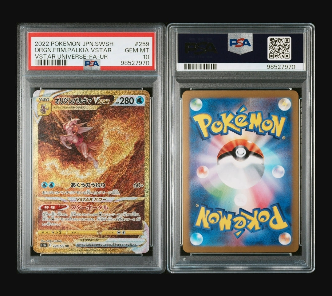 2022 POKEMON JAPANESE SWORD & SHIELD VSTAR UNIVERSE #259 ORGN.FRM.PALKIA VSTAR PSA 10